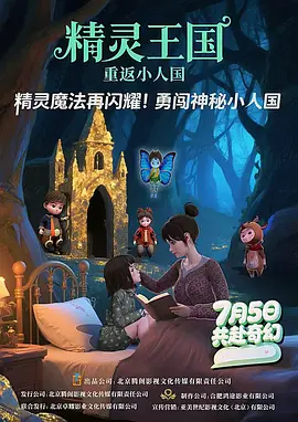 身体说出谎言